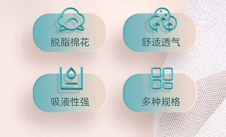 产品详情图